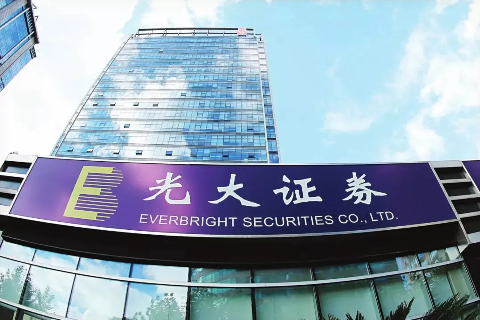 2026年7月广发证券低佣金开户 配图 1